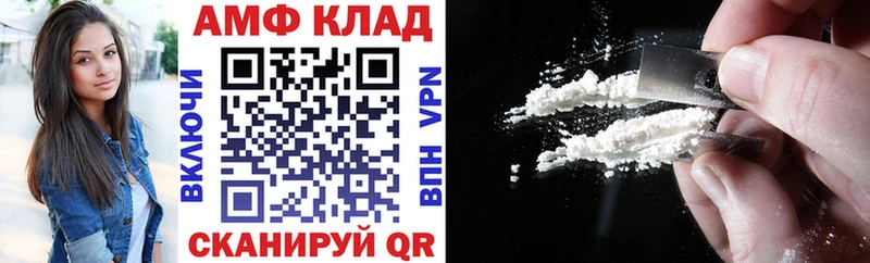 Амфетамин 97%  сколько стоит  mega онион  Бакал 