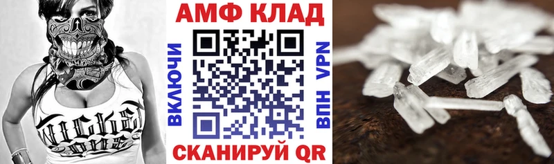 Amphetamine 97% Бакал