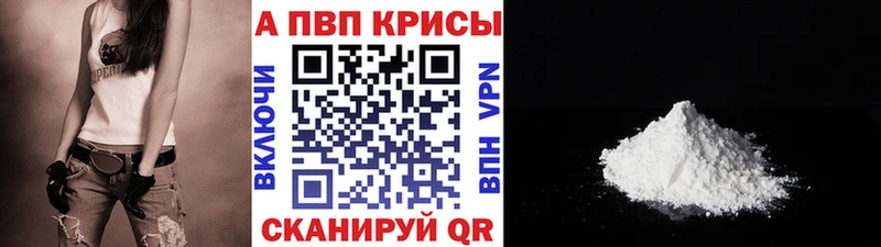 A PVP крисы CK  нарко площадка формула  ОМГ ОМГ ТОР  Бакал  как найти закладки 