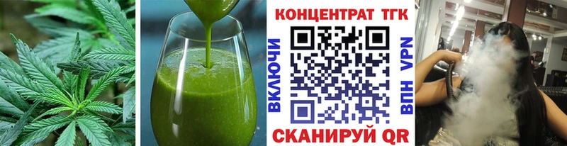 Cannafood марихуана  Бакал 