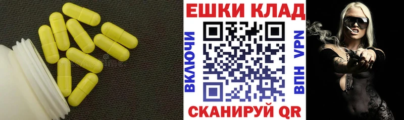 Экстази Дубай  Бакал 