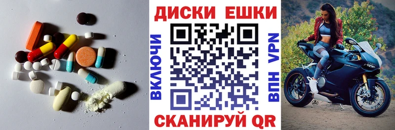 Ecstasy Punisher Бакал