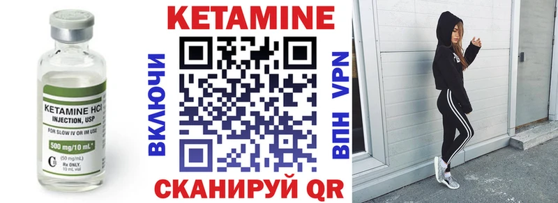 Кетамин ketamine  где продают наркотики  Бакал 