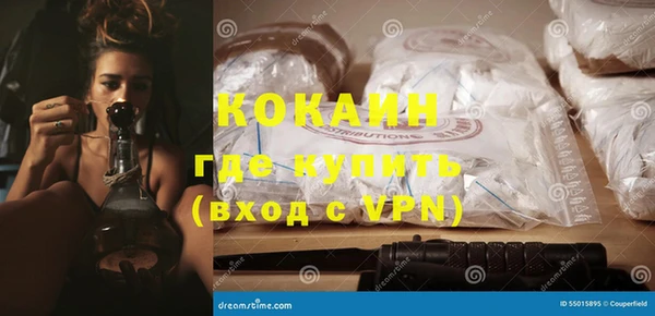кокаин перу Алексин