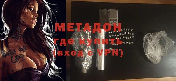 гидра Абаза