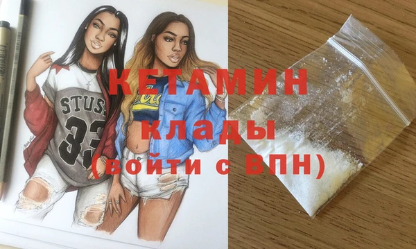 мяу мяу кристалл Алзамай