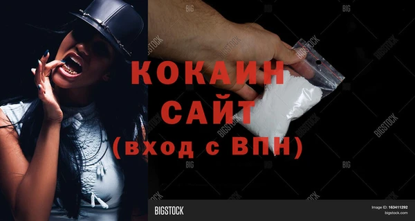 мяу мяу кристалл Алзамай