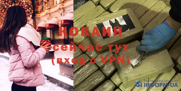 кокаин перу Алексеевка
