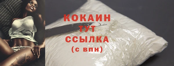 кокаин перу Алексеевка