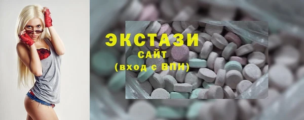 мяу мяу кристалл Алзамай