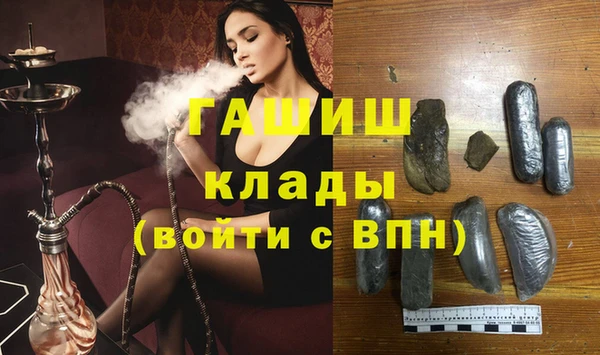 гашишное масло Вязники
