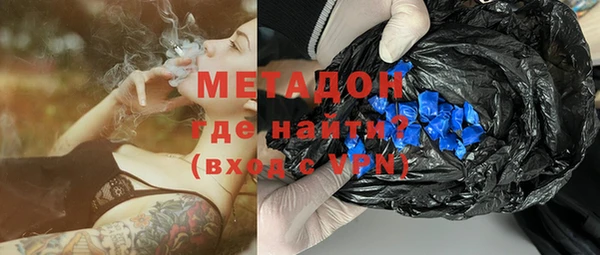 мяу мяу кристалл Алзамай