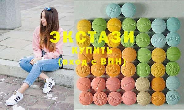 мяу мяу кристалл Алзамай