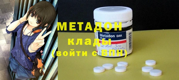 молекула духа Абинск
