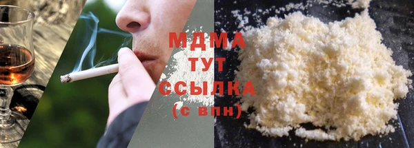 синтетический гашиш Абдулино