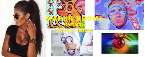 мяу мяу кристалл Алзамай
