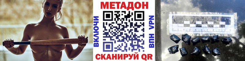 сайты даркнета как зайти  МЕГА   МЕТАДОН белоснежный  Бакал  сколько стоит 