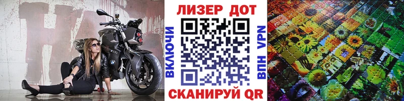 Наркотические марки 1,8мг  это клад  Бакал  KRAKEN маркетплейс 