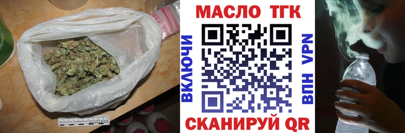 ТГК THC oil  Бакал 