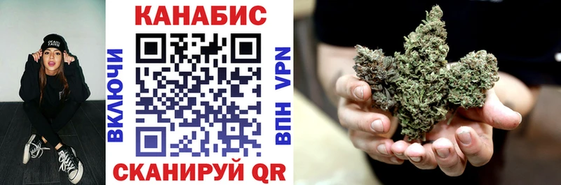 Каннабис Ganja  дарнет шоп  Бакал 